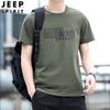 [Superventas] Nueva playera de manga corta para hombre, cuello redondo, transpirable, talla grande, holgada, playera casual para hombre, camiseta básica