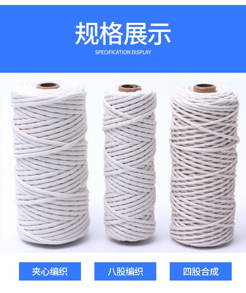 麻绳_11