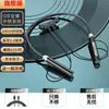 Nuevo Auricular Deportivo Bluetooth Inalámbrico Montado en el Cuello Estéreo Alta Calidad Musical Batería de Larga Duración Auricular Montado en el Cuello para Correr