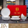 Juego de Vajilla Platos de Porcelana Hueso al por Mayor para Uso Doméstico, Reunión Anual, Inauguración de Casa, Caja de Regalo con Logo Personalizado, Vajilla de Cerámica Jingdezhen