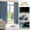 Cortinas opacas con diseño de barra romana, estilo moderno y simple, adecuadas para dormitorio, sala de estar, casa de alquiler, cortinas de protección solar y aislamiento térmico