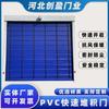 Puertas de Enrollar Rápidas, Puertas de Fábrica y Almacén, Puertas Selladas a Prueba de Polvo, Puertas Rápidas Industriales de PVC con Sensor Automático