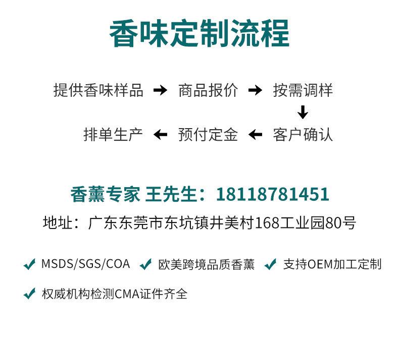 公司信息_04.jpg