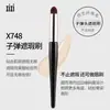 Maquillaje productos originales XIXI brocha de maquillaje cabeza redonda brocha para corrector no absorbe polvo no marca líneas corrector delineador de ojos brocha para labios brocha para base