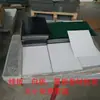 Modificación Magnética de Paneles de Pizarra Blanca, Rollos de Lámina de Hierro Blanco, Pizarra Magnética, Materiales para Pizarrón Verde, Lámina Galvanizada, Renovación de Pizarrón