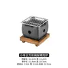 Fogão de Churrasco de Restaurante Japonês Pode Ser Gravado com Logo Sem Palavras Fogão de Liga de Alumínio Chapa de Churrasco de Ferro Fundido Fogão de Churrasco a Carvão Fogão de Chá
