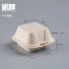 Caja de Pulpa de Papel Desechable para Hamburguesa Personalizable Ecológica Biodegradable Soporta Impresión Caja para Hamburguesa de 4 pulgadas 6 pulgadas Grado Alimenticio