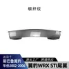 Adequado para Subaru Impreza Wrx Sti 2002-2006 Spoiler Traseiro Especial Adesivo de Carro Modificação Transfronteiriça