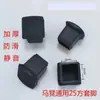 Accesorios Espesados para Taburete de Caballo Bisagra Inferior Espesada Tornillo de Cuerno Resorte Almohadilla para Pie de Frijol Pasador de Anillo de Tirón Juego Completo de Accesorios para Taburete de Caballo