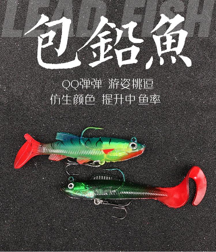 包铅鱼_01.jpg