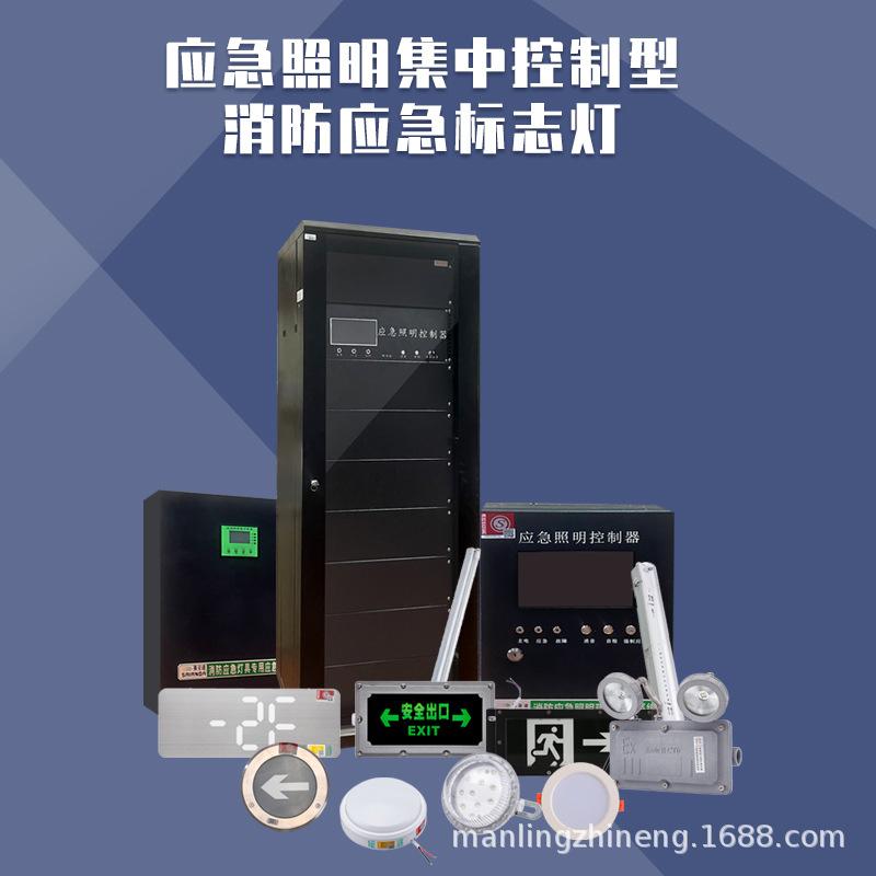 智能标志灯.jpg