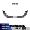 Adecuado para Toyota Subaru Gr86 2022+ Labio Delantero, Alerón Delantero, Barbilla Delantera, Alerón de Contorno Pequeño, Piezas de Modificación Transfronteriza