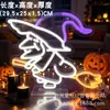 Decoração de Atmosfera de Halloween da Amazon Luzes Coloridas Tira de Luz Acrílica Luzes de Neon Luzes Pendentes Luzes LED Luzes em Formato