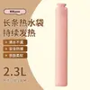 Bolsa de Agua Caliente Grande para Ropa de Cama, Bolsa de Agua Caliente para Ropa de Cama, Rellenable, Engrosada, Calentador de Pies para Dormir Caliente, Bolsa de Agua Caliente Grande para Ropa de Cama
