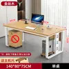 Escritorio Simple de Gerente para una Persona, Escritorio de Jefe, Escritorio para Computadora, Escritorio Ejecutivo Moderno Minimalista, Escritorio de Estación de Trabajo Combinada para Oficina
