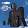 Conjunto Dividido de Impermeable, Conjunto Completo de Impermeable a Prueba de Lluvia para Todo el Cuerpo y Pantalones de Lluvia, Impermeable de Entrega para Conductores, Doble Capa al por Mayor