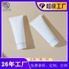 Tubo de PE de 100 ml con tapa abatible bicolor personalizado, para ungüento limpiador facial, cosméticos, material de embalaje universal.
