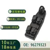 96279323 Conjunto de Interruptor do Vidro Elétrico Quatro Vias Dedicado para Daewoo Lanos em Estoque Material PC