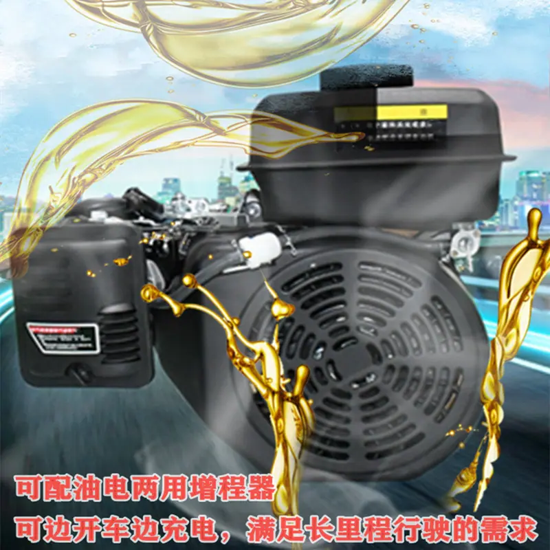 600增程器66_副66本.jpg