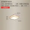 Luz LED ultraplana para techo de pasillo principal, luz de espectro completo para protección ocular para dormitorio principal, iluminación de cristal de alto índice de reproducción cromática para habitación infantil, venta al por mayor