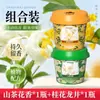 Gel de Aire Desodorante Osmanthus Longjing Sala de Estar Baño Inodoro Oficina Purificación del Aire Fragancia Desodorante Olor