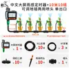 Sistema de Aspersión Automático para Riego de Suelo, Micro Aspersor Controlado por Temporizador, Herramienta de Riego de Plantas, Aspersor de Refrigeración y Riego