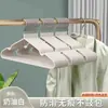 Perchas blancas de alta calidad, elegantes y ligeras para adultos, engrosadas para mayor durabilidad, con diseño antideslizante, adecuadas para dormitorios de estudiantes y uso doméstico