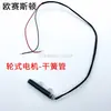 Acessórios para abridor de porta: Chave fim de curso Ousaieston, ímã, porta-chave manual, placa de botões, placa de luz, pequena placa de metal