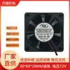Ventilador de Refrigeración Personalizado 6020-12V Bajo Ruido Cuadrado 9 Aspas Ventilador de Bolas Ventilador de Escape Térmico DC Industrial