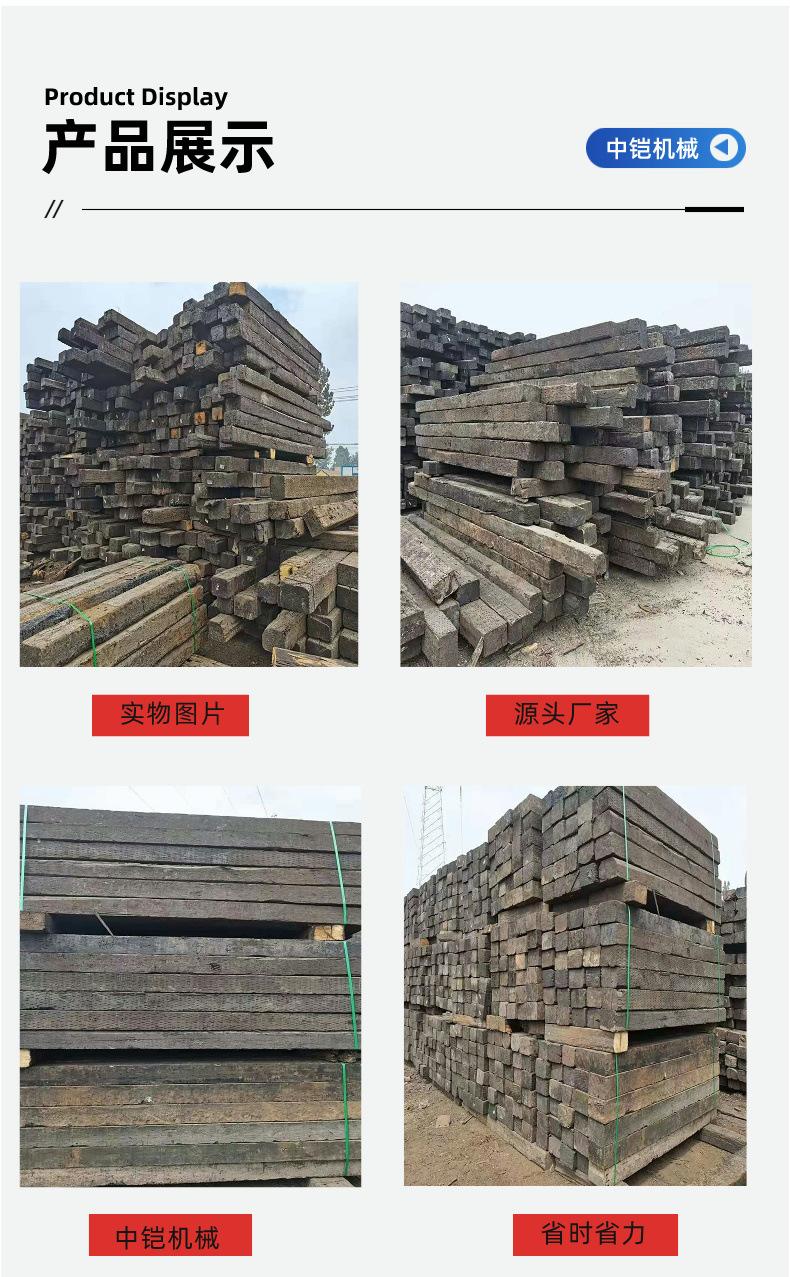枕木详情页 (6).jpg