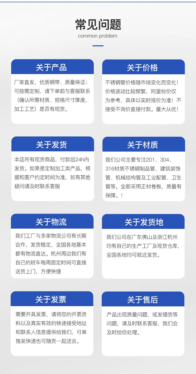 蓝色佳品圆管详情页_03