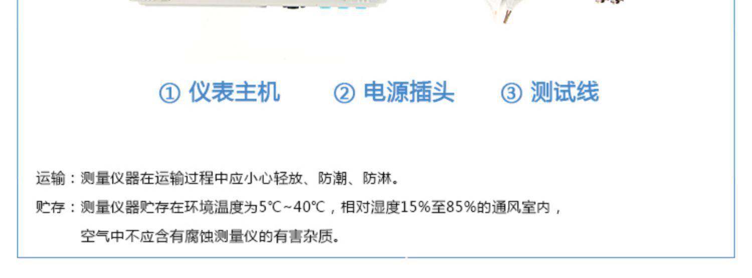 详情-13.jpg