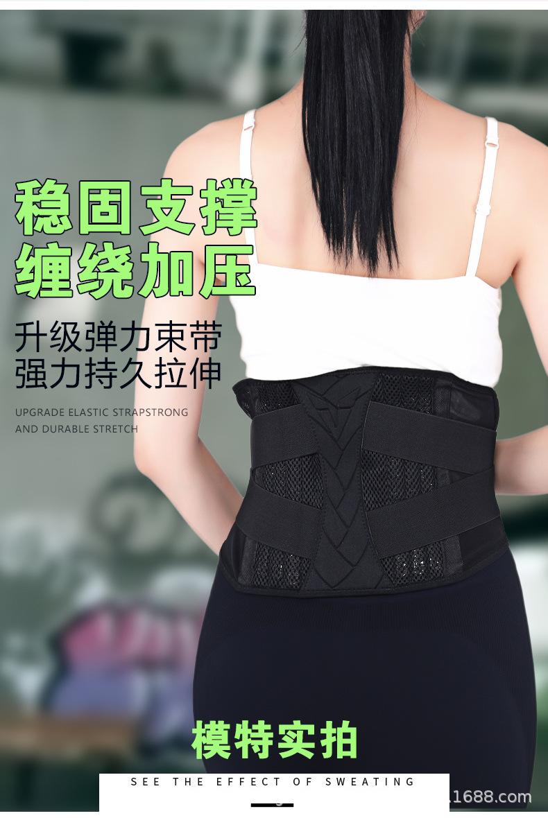 支撑护腰带-详情_03.jpg
