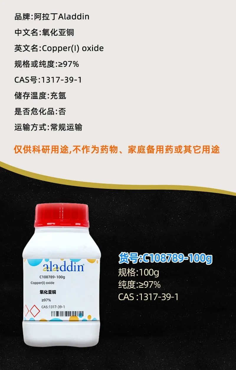 阿拉丁详情A105242_02.jpg