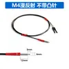 Sensor de Fibra Óptica M4M6 Reflexión Difusa con Cable de Fibra Óptica de Tubo Convexo Sonda Amplificador de Fibra Óptica FRS310FRS410