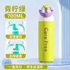 Copo Térmico com Tampa Dupla para Bebidas Infantis com Alça Copo de Água Esportivo Aço Inoxidável 316 Grande Capacidade Chaleira Copo com Canudo Fruta