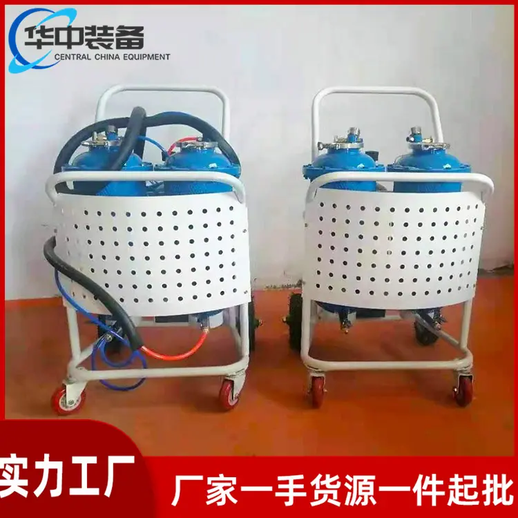 快速密闭喷涂机01