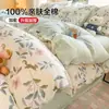Juego de Ropa de Cama de Cuatro Piezas 100% Algodón Puro, Nuevo Modelo 2026 Juego de Sábanas de Tres Piezas para Dormitorio con Sábana Ajustable