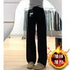 Jeans blancos rectos de cintura alta talla grande para mujer, otoño e invierno, forrados de polar, engrosados, corte holgado, versátiles, adelgazantes, pantalones de pierna ancha