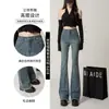 Jeans de Cintura Alta con Borde Deshilachado y Botones de Cuerno para Mujer, Explosiones Débiles de Primavera y Otoño 2024, Nuevos Pantalones Ajustados Retro, Tendencia Ins