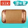 Funda de almohada fresca de verano Funda de almohada para niños de jardín de infantes Esterilla pequeña para almohada Almohada Piel Bebé Bebé Seda de hielo Fresco Ratán Adulto Persona individual