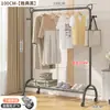 Perchero de Ropa con Ruedas de Alta Resistencia con Perchas, de Pie, para Uso Doméstico en el Dormitorio, Estante Móvil de Almacenamiento para Ropa de Niños
