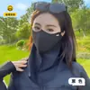 Máscara Facial Completa de Verano Sin Costuras con Protección Solar para Cuello y Frente Integrada para Mujeres, Facekini Anti-UV, Mascarilla Transpirable