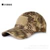 Gorra de béisbol CS real con estampado de pitón para exteriores para fanáticos militares al por mayor, sombrero táctico de camuflaje para hombre, gorra deportiva con velcro