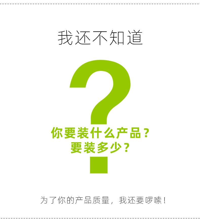 绿详情页_02