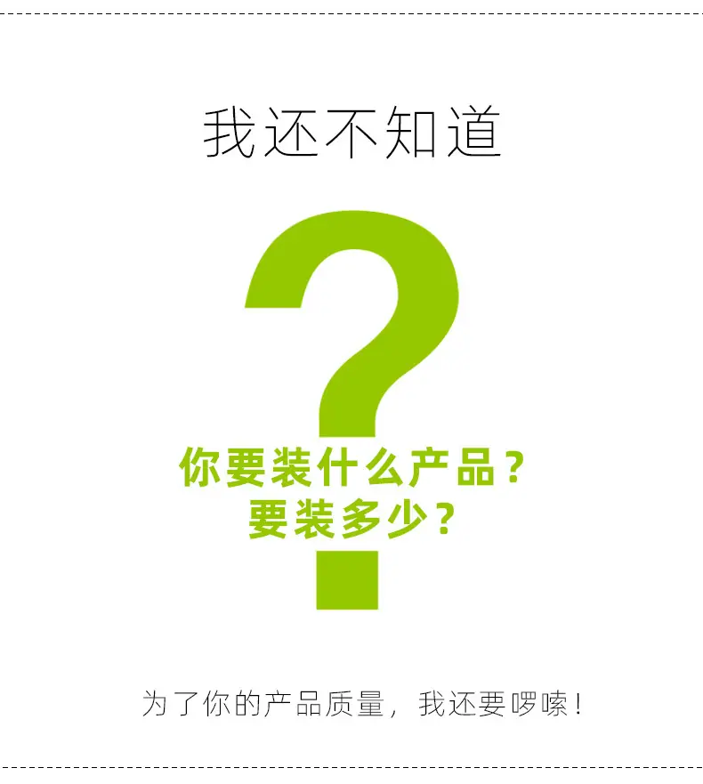 绿详情页_02