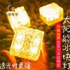 Luces de Ladrillo de Hielo Solares para Paisajismo, Balcón, Jardín, Patio Exterior, Luces de Suelo Brillantes de Cubito de Hielo, Artículo Más Vendido en Taobao
