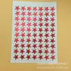 Suministro Directo de Fábrica en stock al por mayor pegatinas de estrella para estampado en caliente color rojo estrella de cinco puntas papelería pegatinas de recompensa para niños