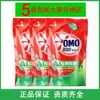 Detergente para Ropa Omo Esterilización y Eliminación de Ácaros 400g Fragancia de Eucalipto y Artemisa Bolsa Recarga Familiar Asequible Genuino Envío Gratis