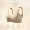 Nuevo modelo de sujetador sin costuras para mujeres con busto grande, diseñado para hacer que el busto parezca más pequeño, con un efecto push-up para prevenir la flacidez, soporte lateral para reducir los abultamientos laterales del pecho y un diseño ajustado.